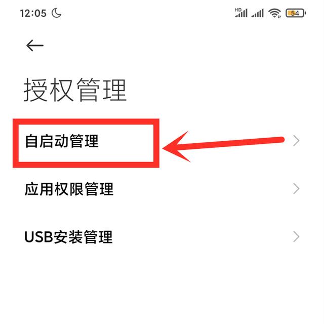 超级省电模式怎么关闭，小米手机超级省电模式怎么关闭（这4个开关要关闭）
