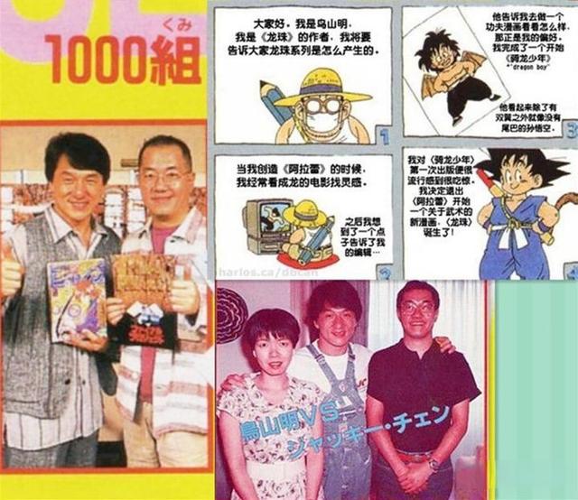 成龙在日本拍的电影叫什么名字，成龙在日本拍的电影叫什么名字来着（成龙对日本动漫的极大影响）