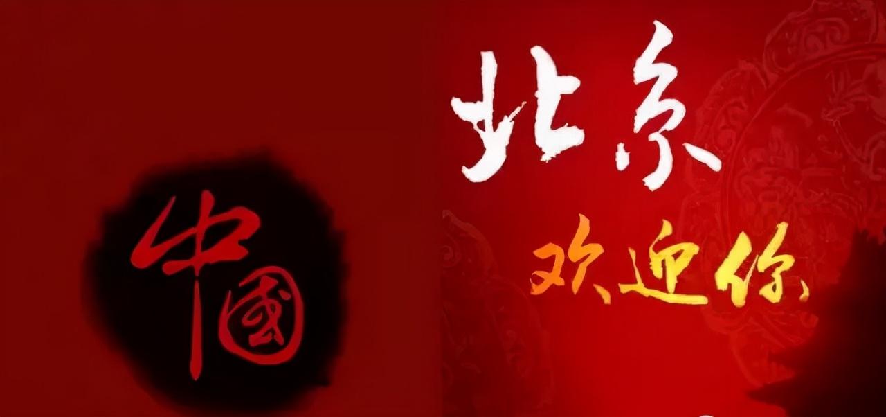 北京自助游攻略带孩子(北京暑期亲子游攻略)