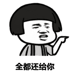 你这个坏坏坏女人，男生说你这个坏女人（你这个坏坏坏女人）