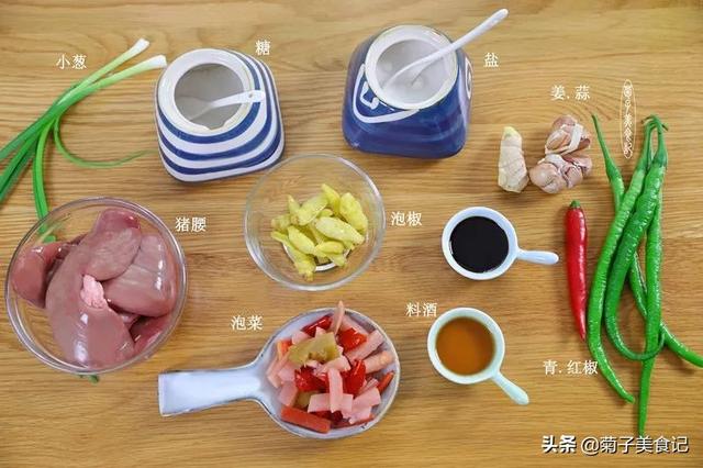 泡椒腰花的做法，泡椒腰花（下酒菜泡椒腰花的简单做法）
