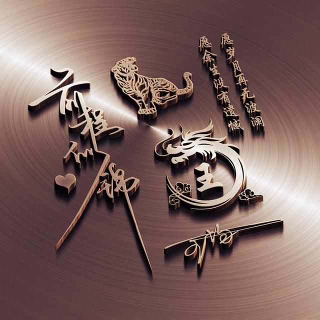 2022干净有品位的微信头像，足足66张高端精致签名头像，请查收