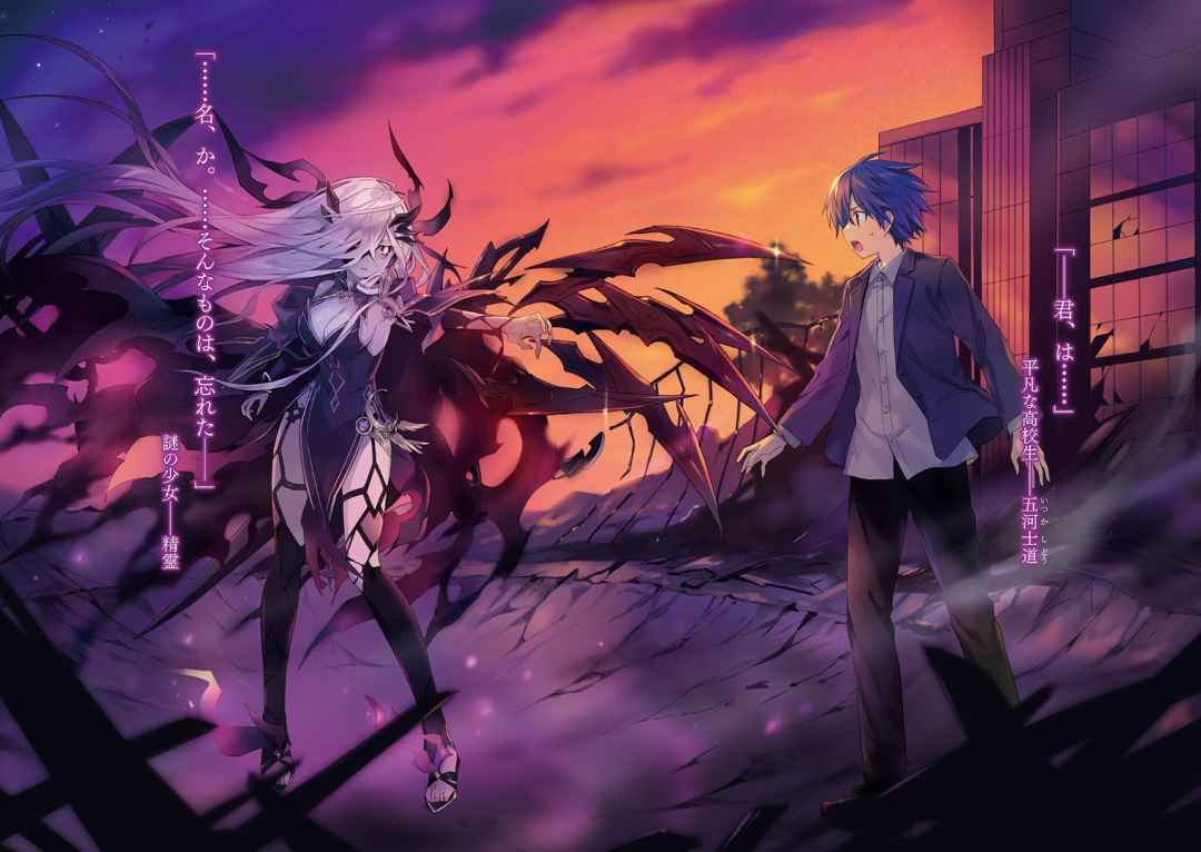 精灵经历绝望就会反转!《约会大作战》出现过多少反转精灵?