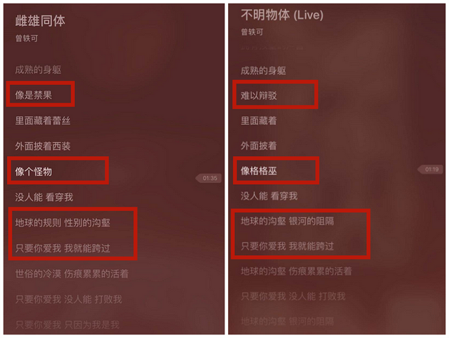 吻别英文版歌词谐音，把英语翻译成中文谐音的软件（不必试图去猜那些歌词为什么被乱改）