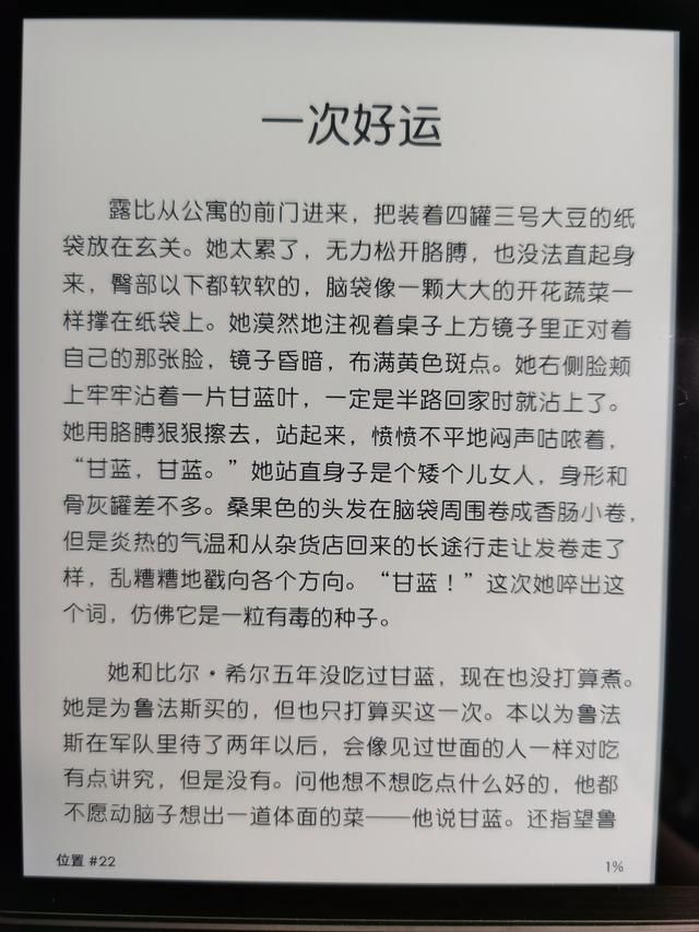 好看的字体下载，好看免费的字体下载（18种好看的电子书字体推荐）