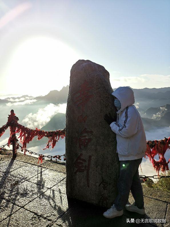 华山要爬几个小时，华山旅游攻略三个小时以上（一次夜登华山的经历和感受）