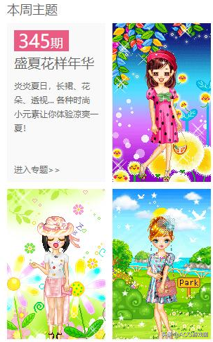 qq气泡大全免费使用，qq气泡大全免费使用软件下载（杀了个回马枪的QQ秀）