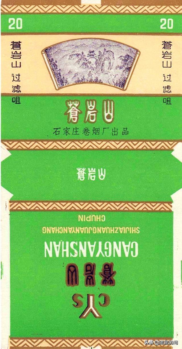 石家庄市能买到什么香烟，新石家庄香烟在哪里可以买到（这些老烟品牌你给父辈们买过吗）