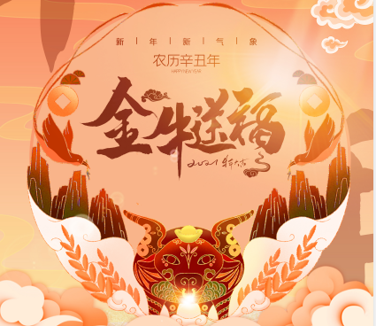 燔怎么读，鏊怎么读什么意思（发现汉字之美——火）