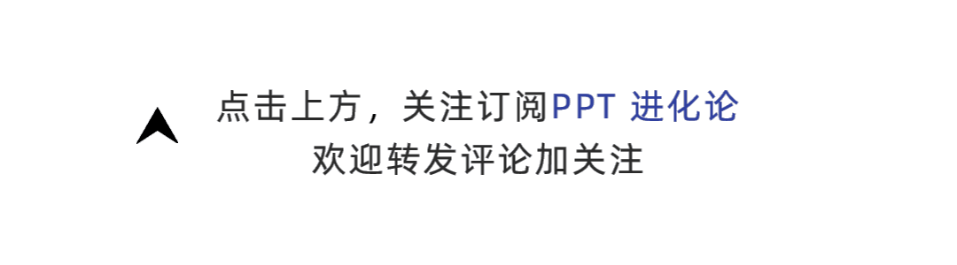 优秀案例分享ppt（美国简约风PPT案例分享）