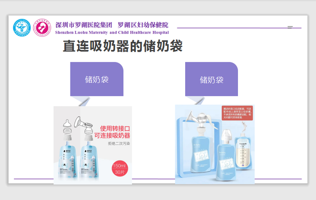 母乳保存方法，母乳保存方法和时间（这里有关于母乳最全面的答案）