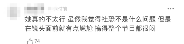 向往的生活开局推到张子枫，张子枫是谁推荐到向往的生活（《向往的生活4》张子枫被疑社恐）