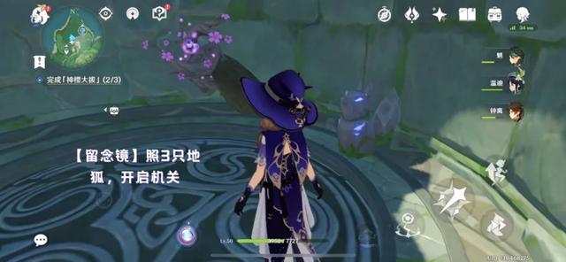 狐狸之窗手势咒语，狐狸之窗是什么意思（全流程）