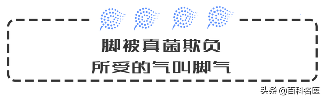 脚趾头缝里发白潮湿烂，脚趾头缝里发白潮湿烂的解决方法（脚气会互相传染吗）