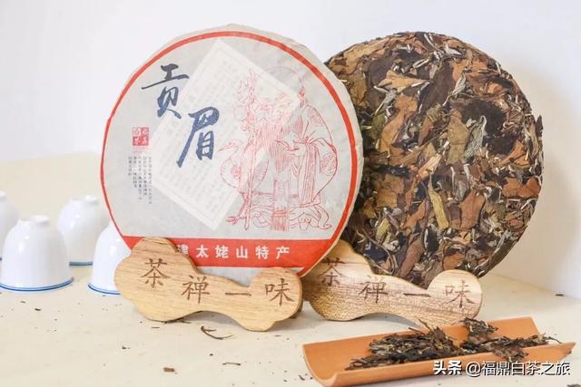 贡眉的功效与作用介绍，福鼎白茶—贡眉
