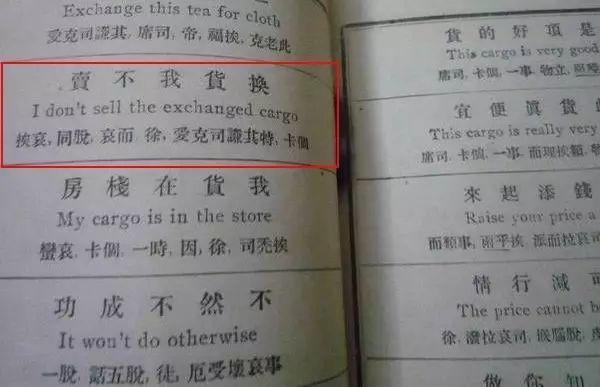 balls怎么讀,一起來讀清朝英語 balls怎么讀,一起來讀清朝英語
