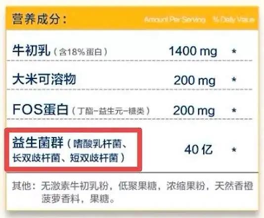 益生菌粉怎么吃，弄懂这4个问题，轻松调理肠胃