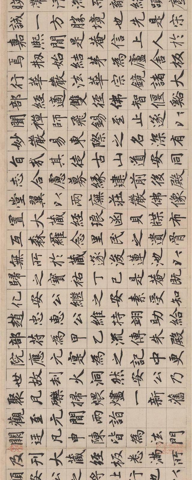 172画的汉字读什么，172画的汉字读什么笔画（王羲之、黄庭坚、赵孟頫国宝书法）