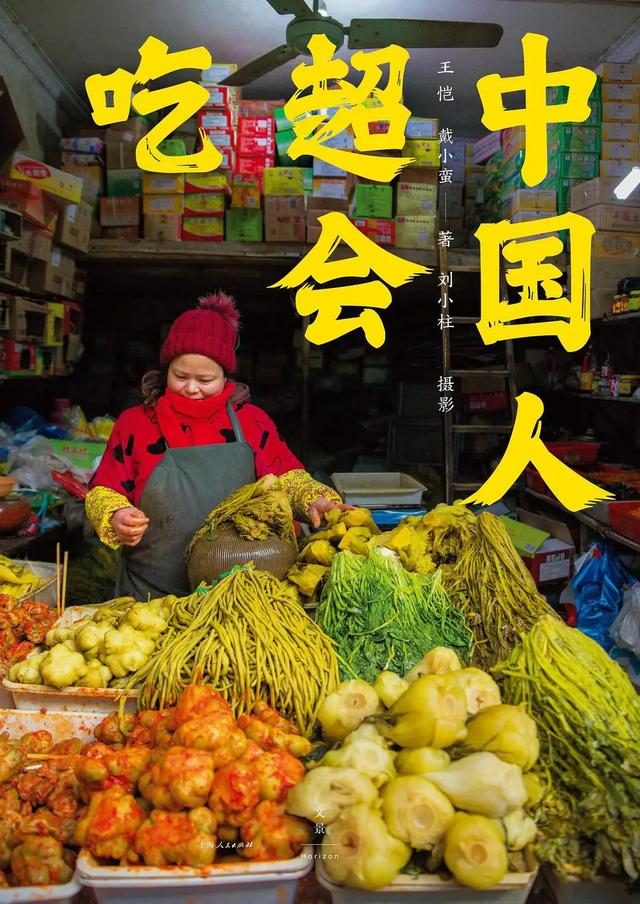 小清新壁纸  独角兽/插画.入目无别人 四下皆是你，小清新壁纸 唯美 文艺（探照灯书评人好书榜7月入围非虚构原创好书发布图片）