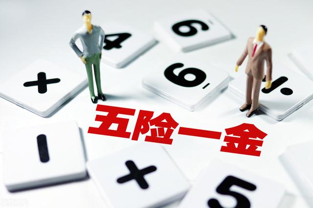 派出所辅警工资一个月多少，辅警工资多少钱一月（辅警每月只有两三千工资）