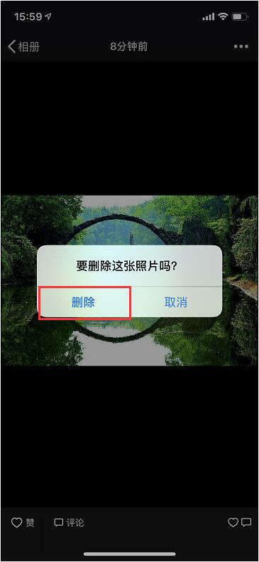 怎么清空朋友圈(怎么清空朋友圈自己发的所有内容)