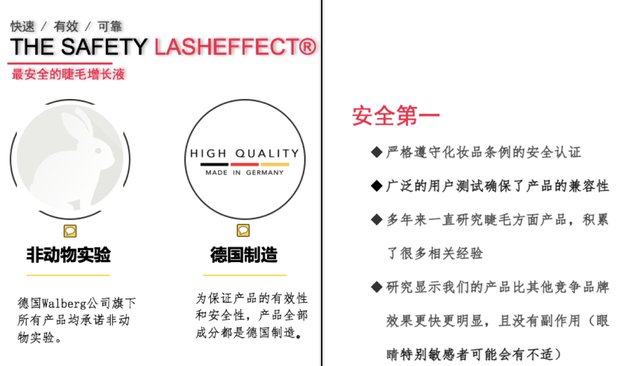 经常佩戴假睫毛有什么危害，长期佩戴假睫毛的危害（睫毛嫁接带来的副作用）