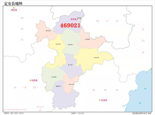 实名认证身份证号码2021真实有效，实名认证身份证2021真实有效吗（海南省最新的26个身份证代码）