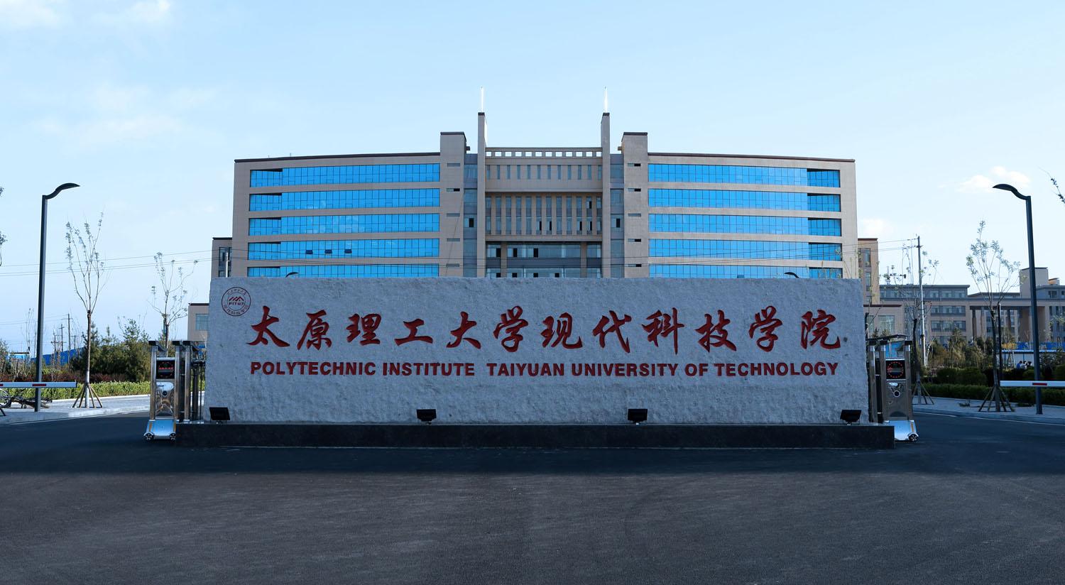 江西财经大学现代经济管理学院是几本，江西财经大学现代经济管理学院是本几（晋赣皖三省各添一所公办大学）