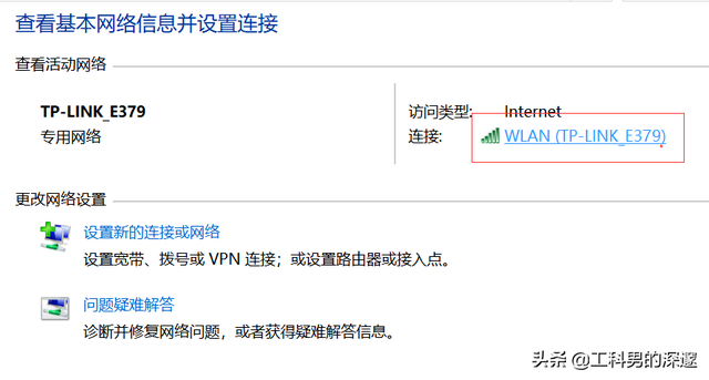 宽带账号和密码怎么查，tplink宽带账号和密码怎么查（如何查看已连接的Wi-Fi密码）