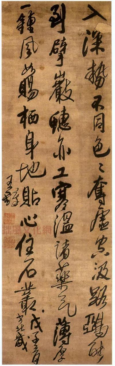 淡墨是什么意思，淡墨有什么寓意（书法用墨要论）