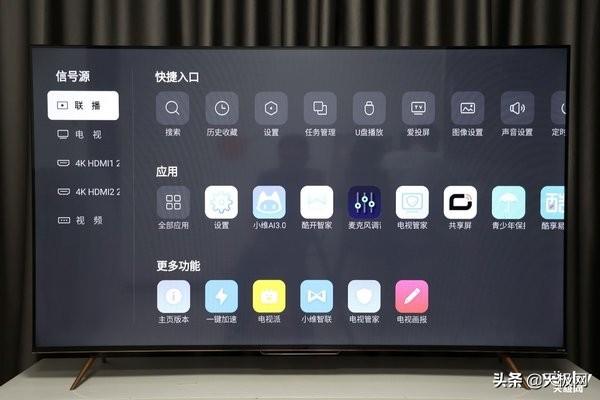 创维电视怎么投屏，创维电视怎么连接手机投屏（Pro三防护眼电视评测）