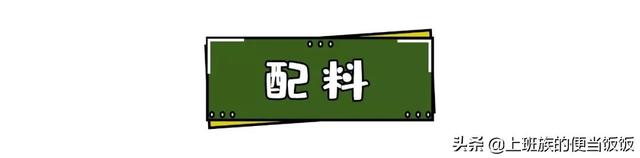 炸鸡块怎么腌制，炸鸡块的正宗做法和配方（在家10元吃到爽）