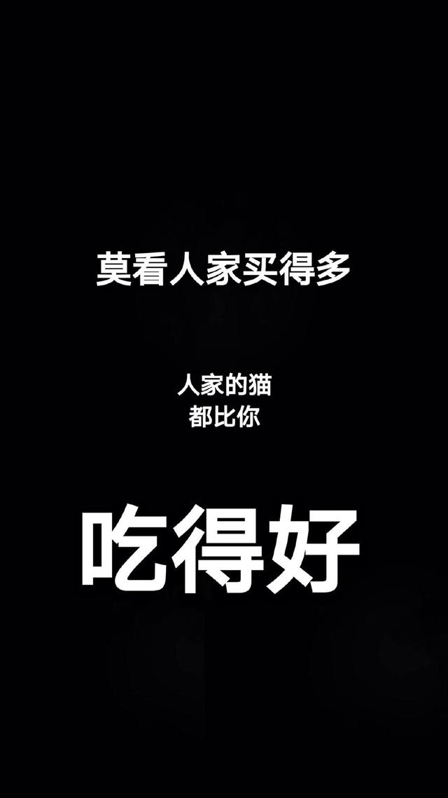 黑底背景图 ：），没事就早点睡觉