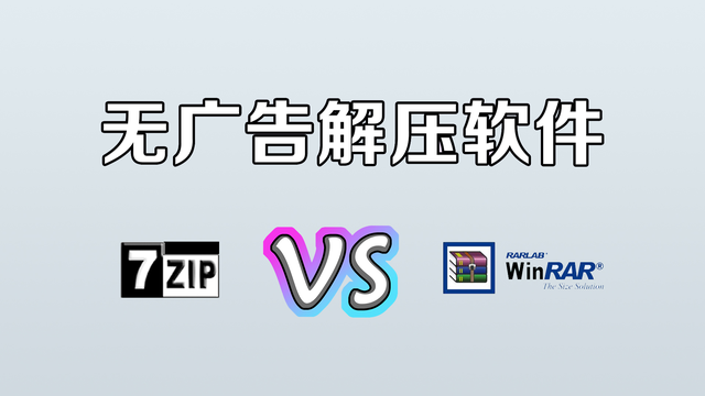 装机必备软件下载大全，电脑装机必备软件