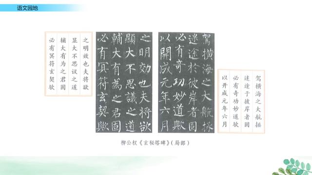 鏖战犹酣的意思，鏖战犹酣的意思近义词（部编版六年级语文上全册课文课后习题参考答案）