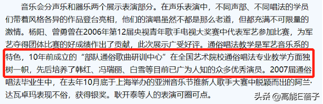 三玄智慧之潜能智慧，三玄智慧 干扰（《乘风破浪的姐姐》不考虑请她们吗）