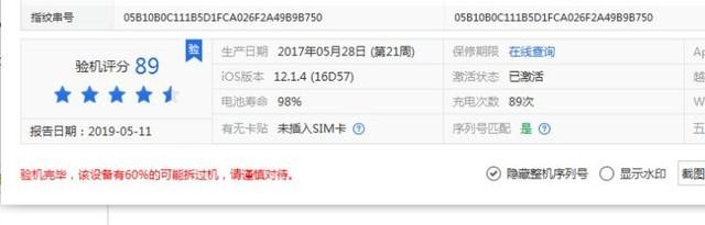 美版iphone和国版有什么区别，美版iphone和国版有什么区别知乎（终于搞清楚了国行iPhone和美版的区别）