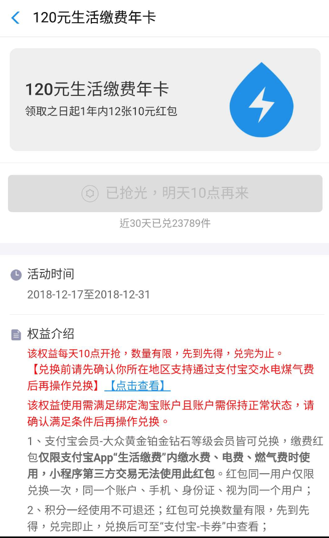 淘宝积分兑换(淘宝积分怎么套)