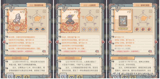 最强蜗牛天使形态怎么解锁，最强蜗牛天使全形态（《最强蜗牛》深度分析重点系统）