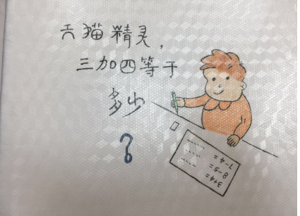 天猫精灵怎么用(怎么连接天猫精灵智能音箱)