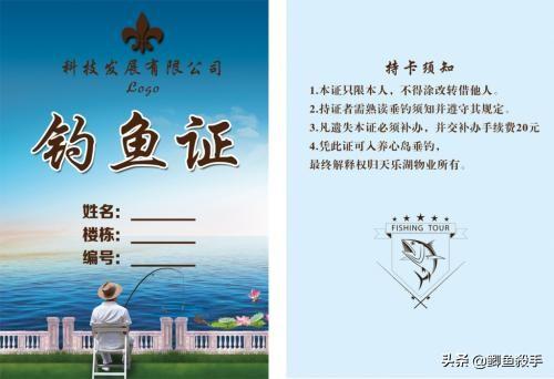 《亮剑2020》揭秘“钓鱼执法”黑幕：设局诱捕、滥用职权引发社会争议