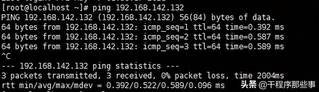 测试端口通不通，telnet测试端口是否连通（检查端口是否通信）