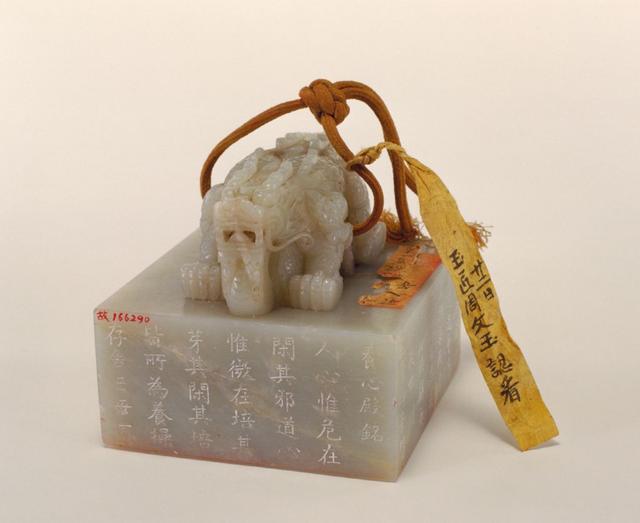 御书屋备用，御书屋在哪里下载（天子宸章——清代乾隆帝王玺印）