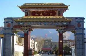 西藏有哪些大学，拉萨有哪些大学？拉萨所有的大学名单汇总（西藏各大学介绍）