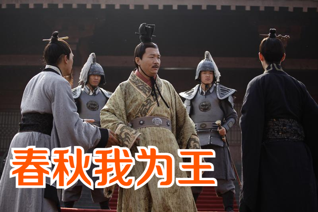 春秋战国小说，春秋战国小说家代表人物（三本大气磅礴的春秋战国历史小说）