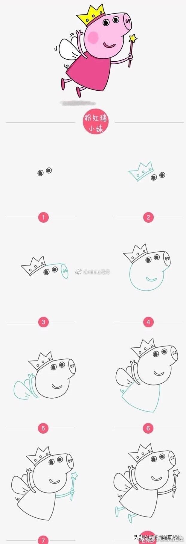 100个萌萌哒的简笔画，萌萌哒简笔画大全可爱（妈妈们有时间和宝宝一起画吧）