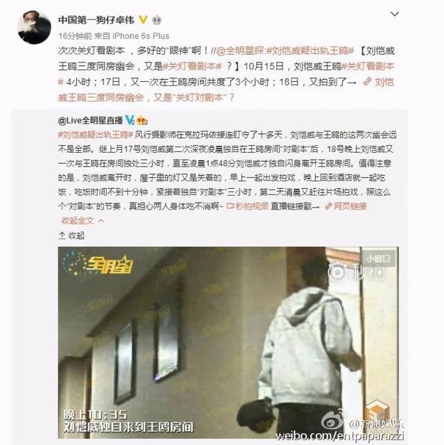 夜光剧本事件，夜光剧本事件视频（\