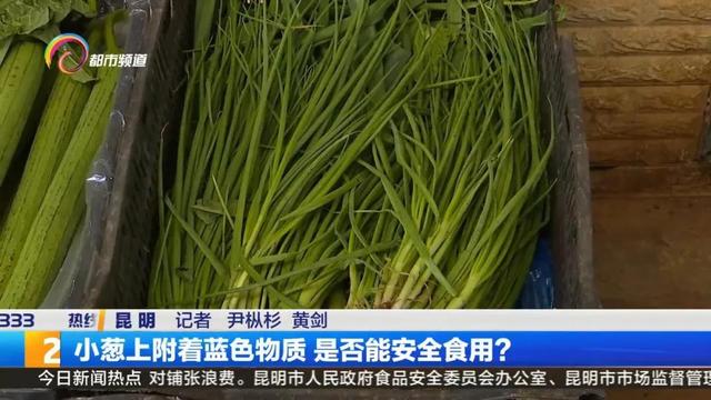 硫酸铜是什么颜色，硫酸铜的颜色是什么（喷了什么东西？能吃吗）