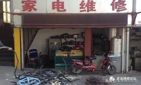搞家电维修修烦了 电器维修基本方法（入门必学）
