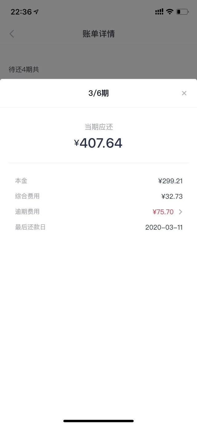 分期乐是什么平台，分期乐是什么支付机构（分期乐——百亿元级互金平台质疑声中的长成）